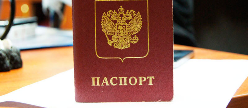 регистрация в Татарске