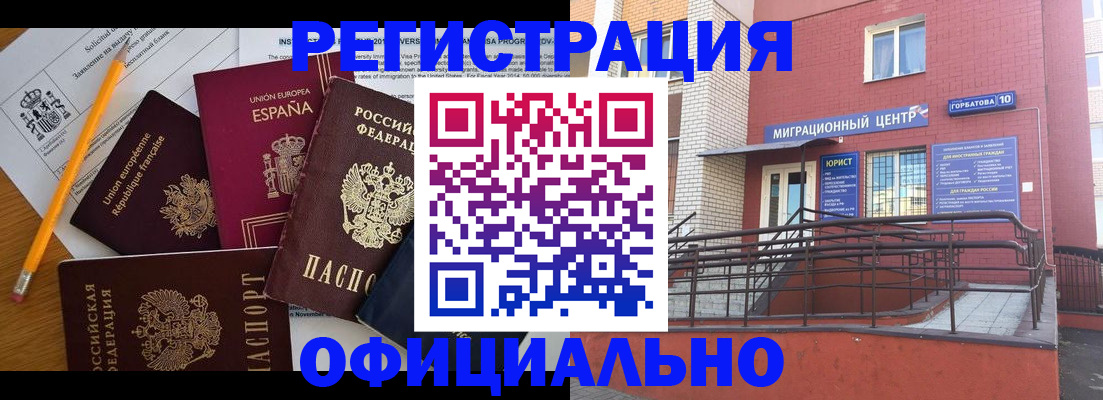 найти адрес прописки в Татарске