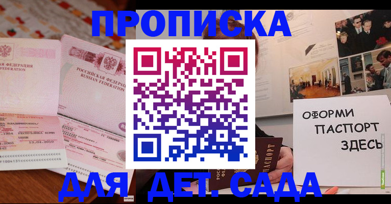 форма 3 в Татарске